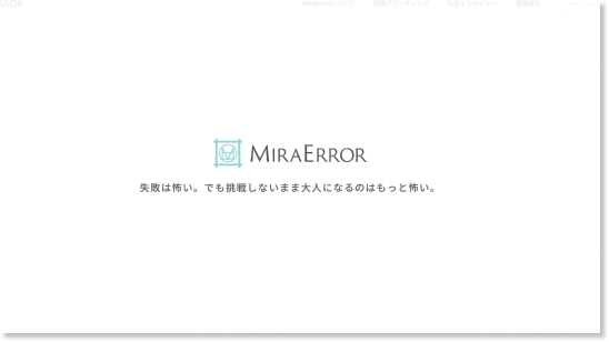 MIRA ERROR（ミラエラ）